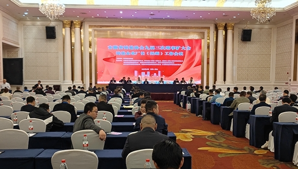 安徽省铸造协会2026年会供求信息发布邀请函