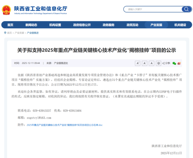 1766395631154155.png 880.png