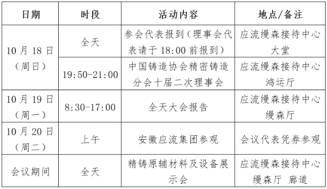 1790071245271194.png image.png